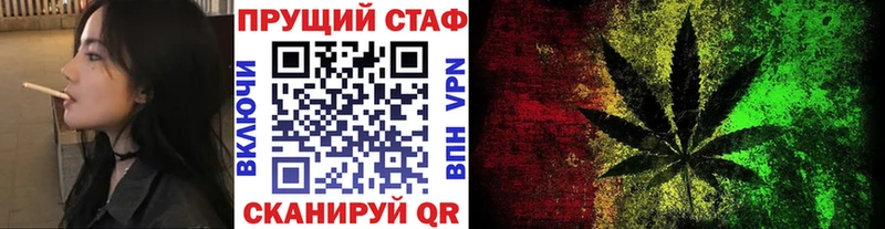 Купить закладку Ладушкин Alpha PVP  hydra зеркало  Марихуана 