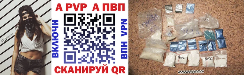 APVP крисы CK  купить наркотики сайты  Ладушкин 