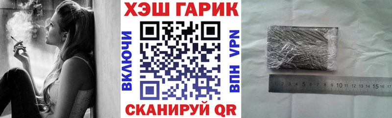 ГАШ убойный  Ладушкин 