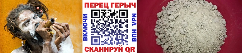 как найти закладки  Ладушкин  Героин гречка 
