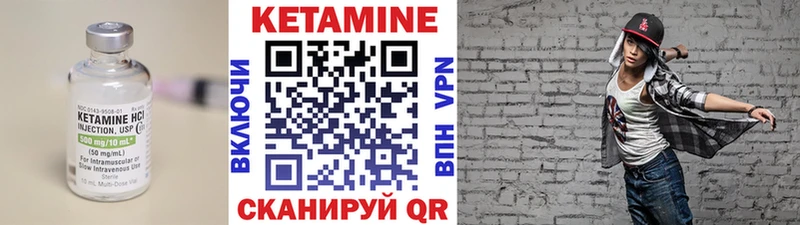 купить наркотики цена  kraken маркетплейс  КЕТАМИН ketamine  Ладушкин 