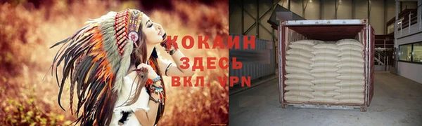 альфа пвп VHQ Алексеевка