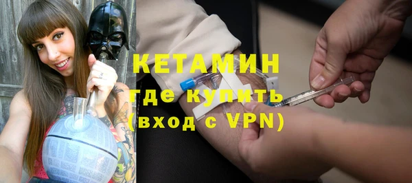 альфа пвп VHQ Алексеевка
