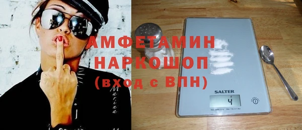 альфа пвп VHQ Алексеевка