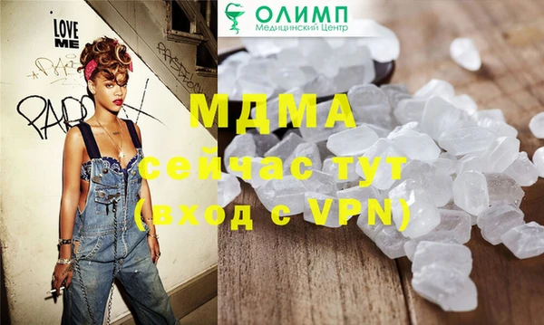 альфа пвп VHQ Алексеевка