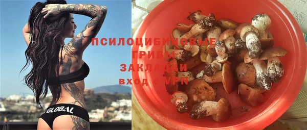 альфа пвп VHQ Алексеевка