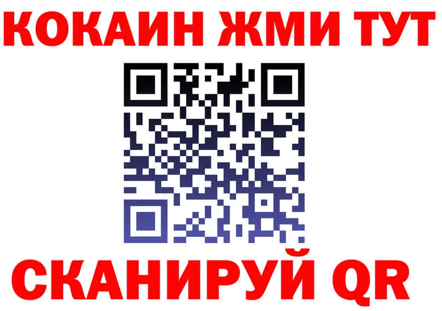 ГАШИШ Изолятор tor это hydra Ладушкин