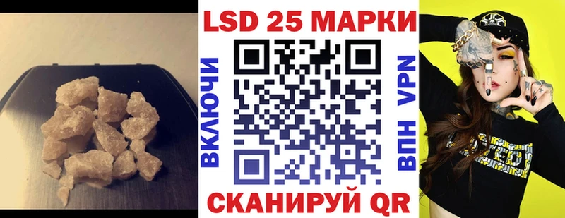 сколько стоит Ладушкин Лсд 25 экстази ecstasy