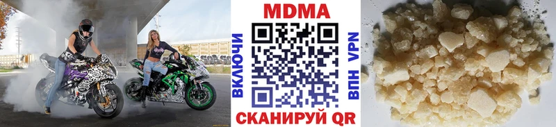 МДМА молли  Ладушкин 