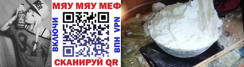 МЕФ VHQ  Ладушкин 