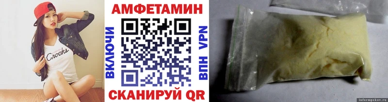 МЕТАМФЕТАМИН мет  даркнет сайт  Ладушкин 