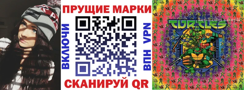 Марки 25I-NBOMe 1,8мг  маркетплейс Telegram  Ладушкин 