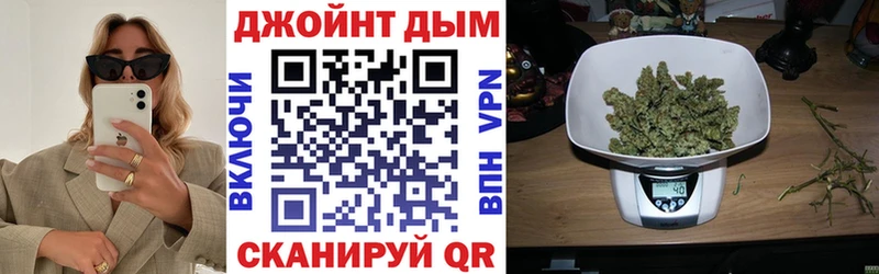 МАРИХУАНА сатива  Ладушкин 